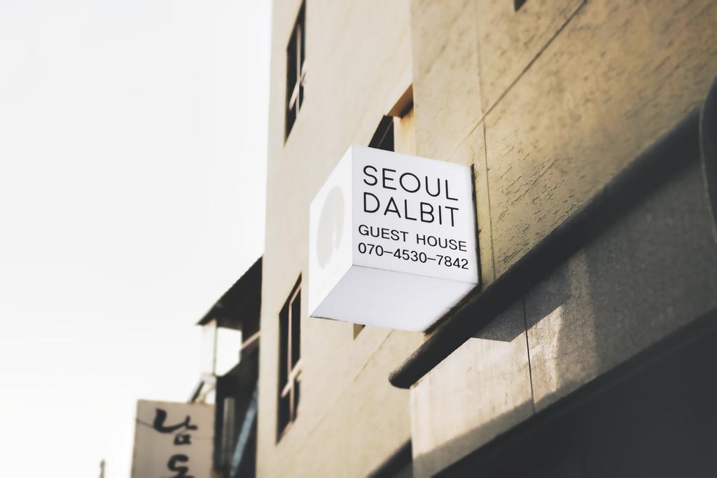 서울 달빛 Ddp 게스트하우스 서울특별시 외부 사진